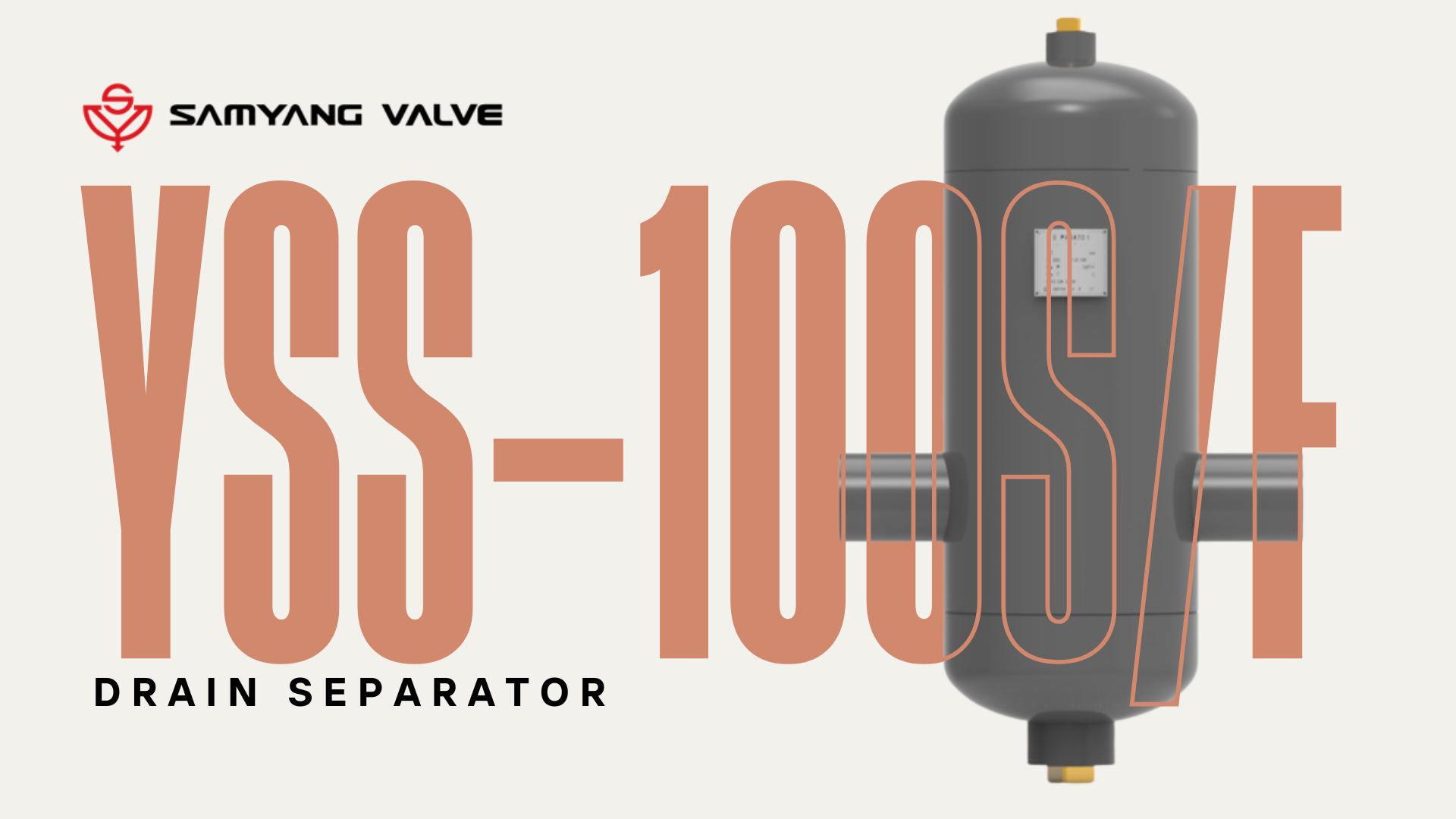 Bộ tách nước Samyang YSS-100S / YSS-100F | Drain Separator